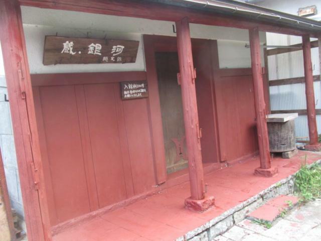 Wasai-Kan Hotel Aga Exterior photo